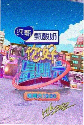 必胜韩国影视作品图鉴 铅笔编剧室 档案封面